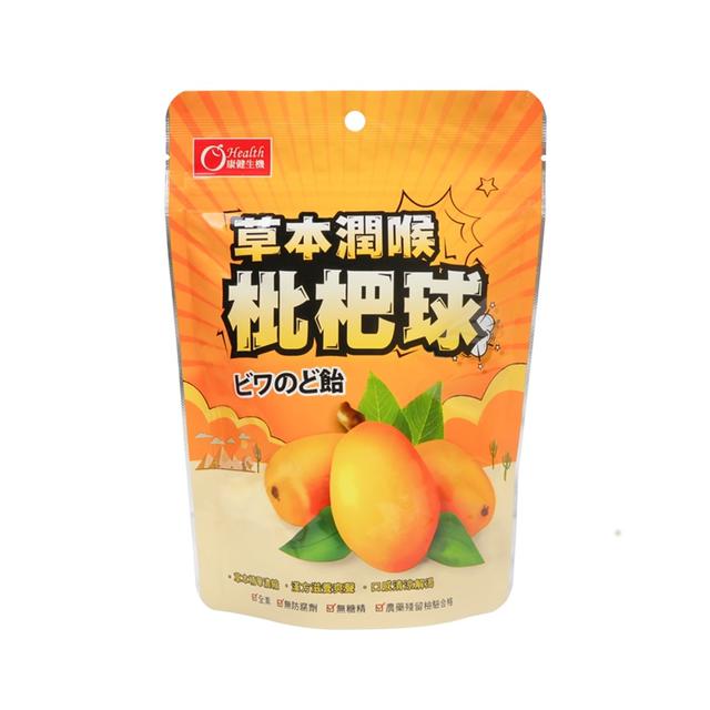 限量預購-🌿草本潤喉枇杷球50g【一組2包】