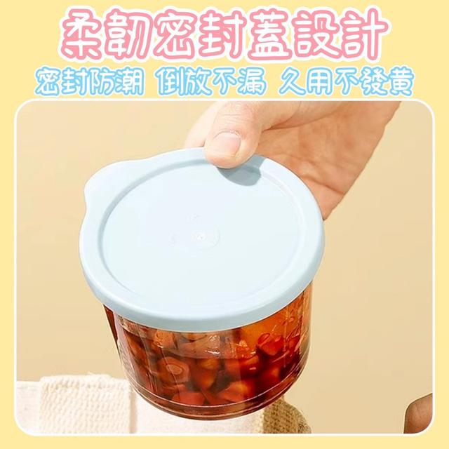 廠商現貨 密封玻璃保鮮罐260ml