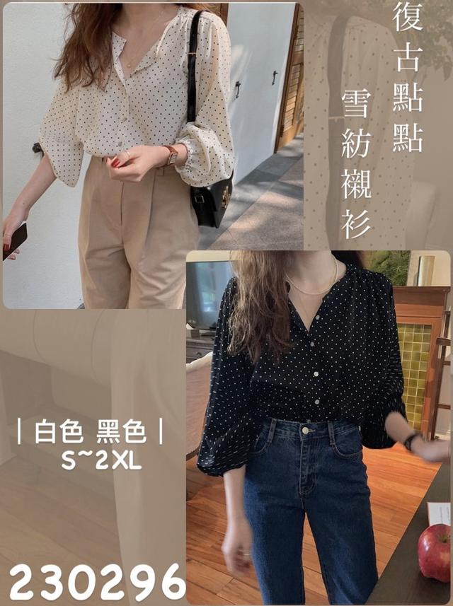 【預購】【0415結單】【批發】復古點點雪紡襯衫 230296