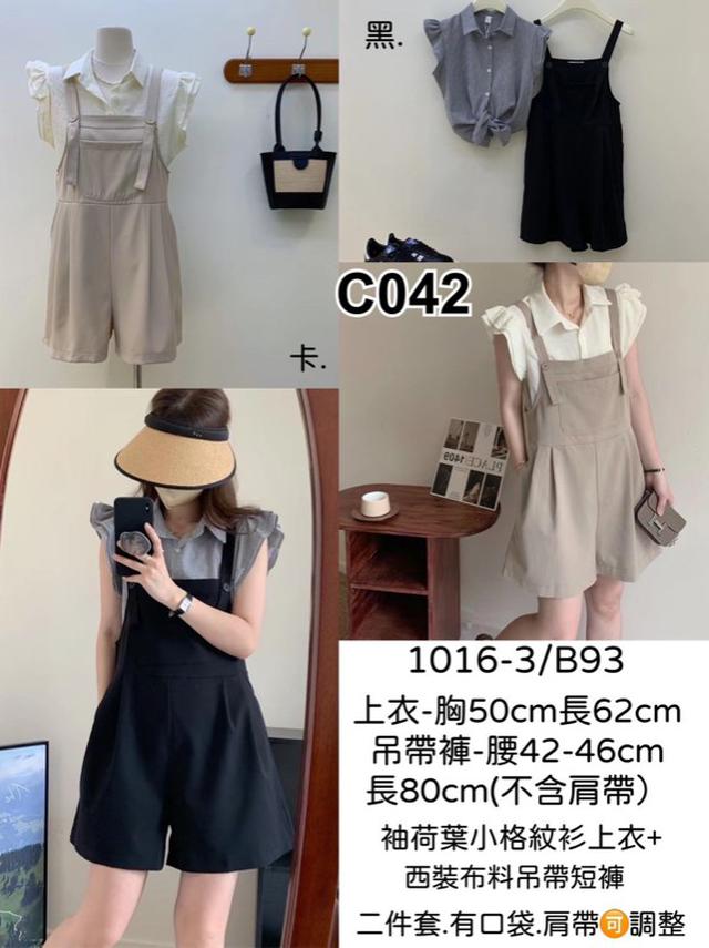 【預購】【0620結單】【批發】袖荷葉小格紋衫上衣+西裝吊帶短褲 1016-3
