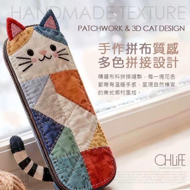 【預購商品】【0305結單】【批發】Ohlife 拼布小貓收納筆袋/錢包 260303-09