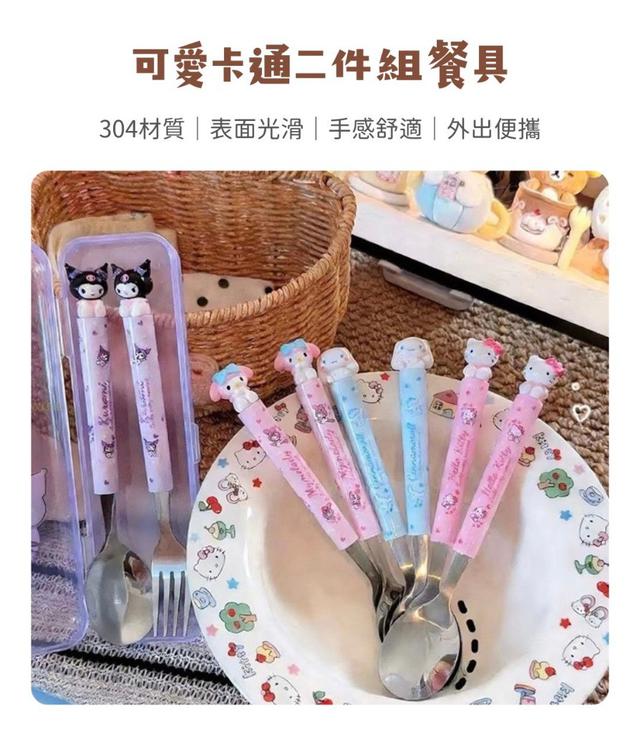 【預購商品】【0524結單】【批發】可愛卡通二件組餐具2盒 260522-31