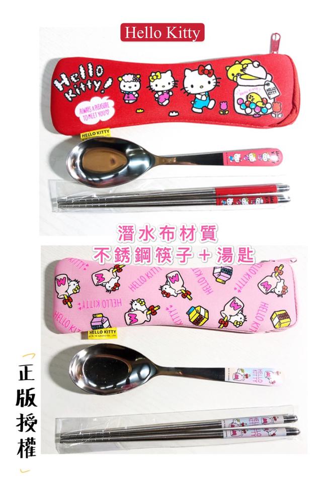 三麗鷗kitty餐具組