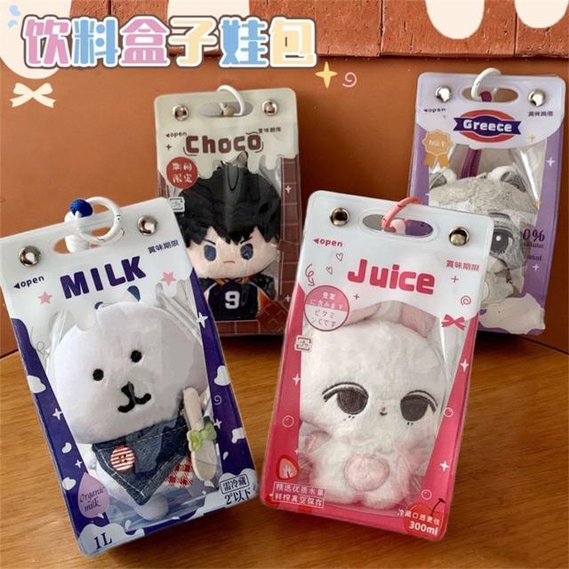 創意可愛飲料盒子遛娃包(預購)