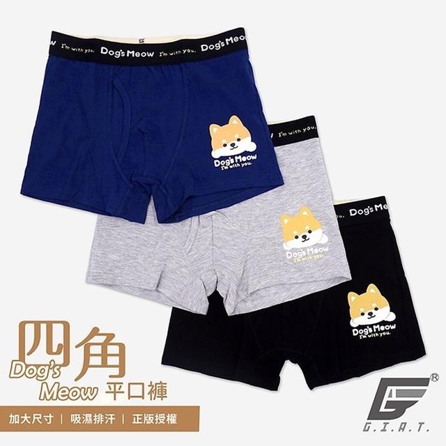 廠商現貨 逗柴貓青少年四角褲 (3色入)-M號下單區