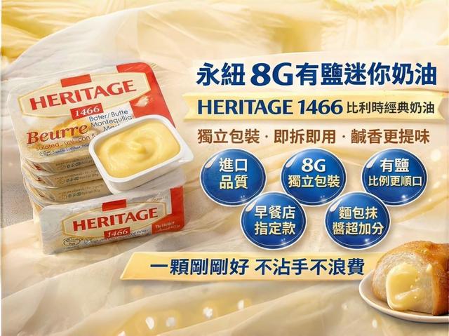 預購3/10💗安佳永紐有鹽迷你奶油8g💗 （一組16顆） 25組不散賣