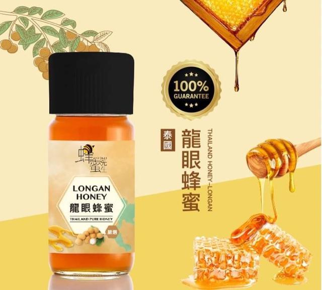 【廠商限量商品】【預購】【0804結單】【批發】蜂蜜先生-泰國100%龍眼蜜700g