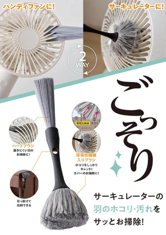 預購 - 日本 Cogit 風扇 扇葉縫隙專用清潔刷 1隻 - 3/25 收單