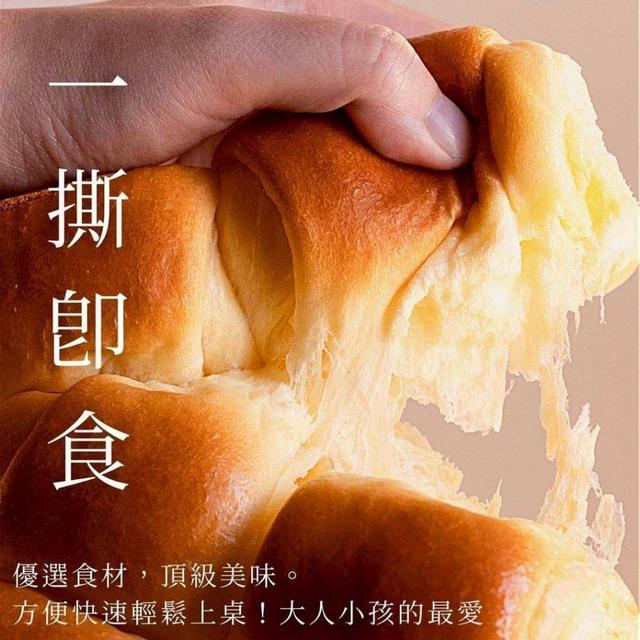 山喜太太-雲朵手撕包 (8顆/包) 32包倍數免運不散賣