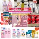 泰泰好愛買/各國正品批發/團購/代理/韓國服飾/時下夯物團購 批發群