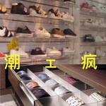 精品批發代購_品質保證 批發群