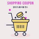 BUYENJOY(好物樂購) 零售群