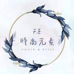 時尚元素女裝批發 批發群