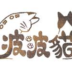 波貓愛樂購-批發-零售 批發群