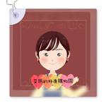 艾瑪的好康購物 零售群