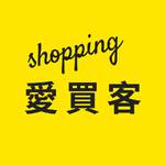 美妝小物批發 批發群