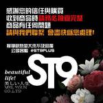 郭小妹_零售群 批發群