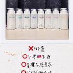 OH NI 讓你回頭的味道 批發群