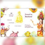 泰國連線-泰豪買！！！泰國好物批發 批發群