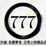 777選品店 批發群