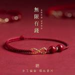 小燕子團購網 批發群