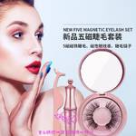 生活.日用.文具.服飾互助批發 批發群