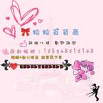 粒粒百貨商 零售群