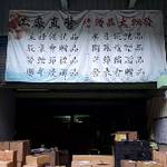 團購批發斜槓大聯盟 批發群