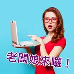 韓國玩具、日本海渡直送批發 批發群