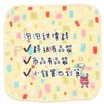 泡泡甜價群-小額買也划算 零售群