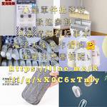 小羅單件批發群 零售群