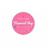 Mermaid shop網拍用品 零售群