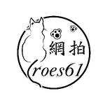 roes61 網拍 零售 零售群