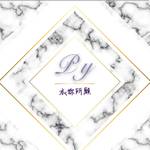 PY衣妳所願 批發群