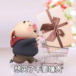 就是享購愛批發 批發群