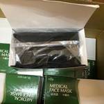 團購口罩 零售群