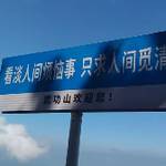 Ms.米果❤️採買小棧 批發群