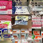 Lion heart舶來品代購 批發群