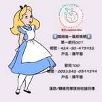 Thera精品現貨代購批發 批發群