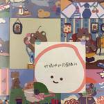 妙媽咪批發團購站 批發群