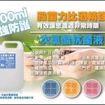 超低價中日韓 日用品批發、團購 批發群