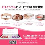 女性私护 批發群