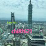 團批衣物用品 批發群