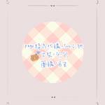 Pago大陸第一手直營批發/百貨/童裝 批發群