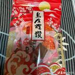 一口烏魚子 批發群